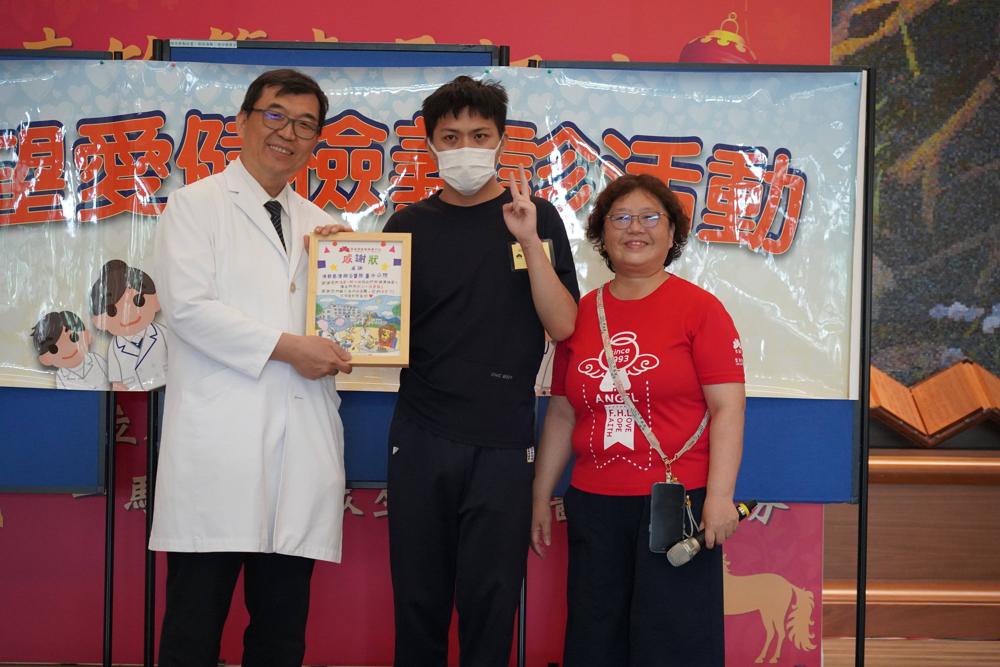 台中慈濟醫院為信望愛院童健檢 廿年不間斷